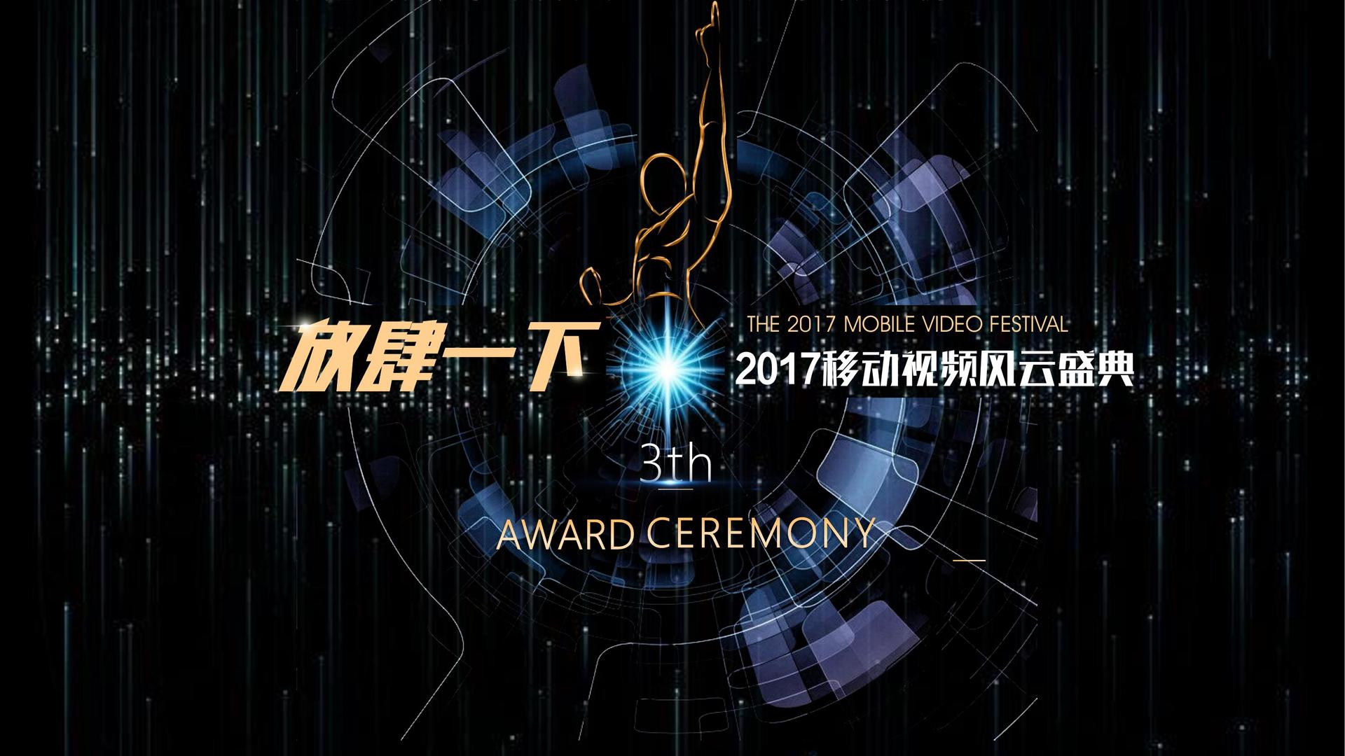 林信影业获评“年度文化数字化创新示范单位”